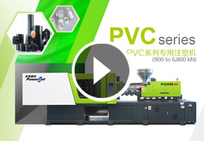 宝捷PVC288-S6专用注塑机一出12生产PVC过滤环