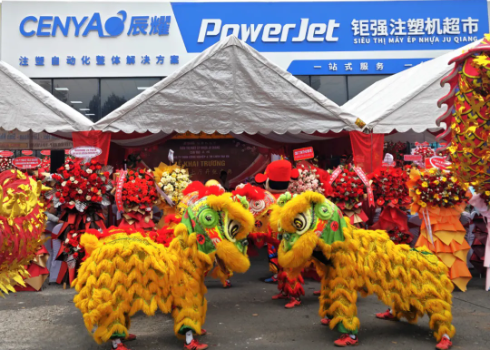 前方捷讯 | 宝捷越南展厅开业,深耕越南市场,加强全球化服务