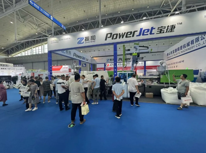 为你我塑造美好|宝捷注塑机闪耀亚欧展览会